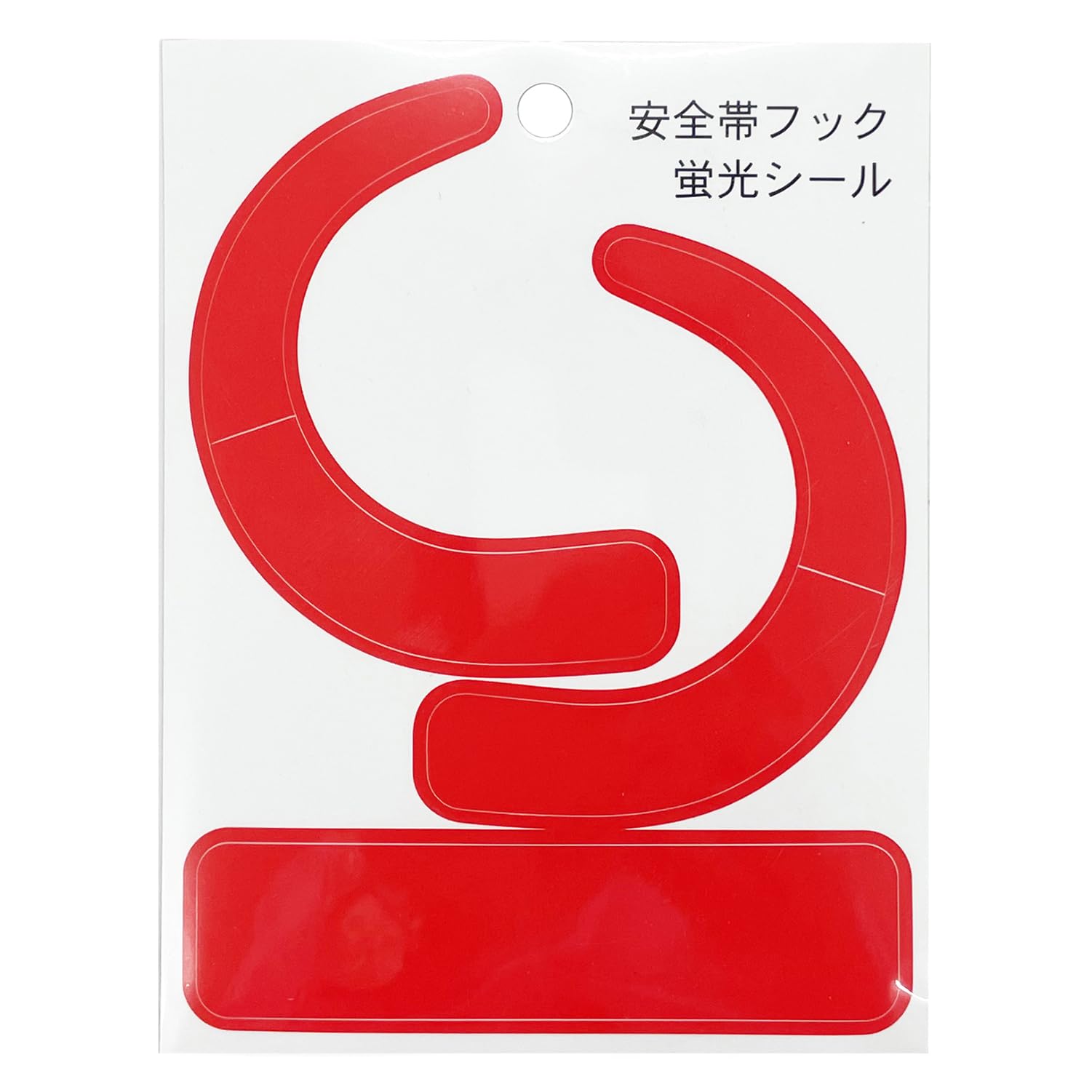 Amazon.co.jp: ポリマーギヤ フック蛍光シール オレンジ KS-O : 産業